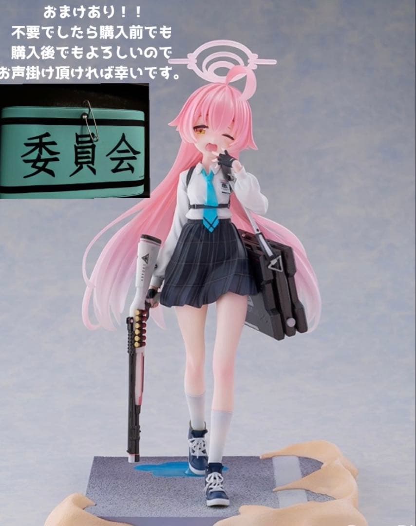 WING HOBBY STORE ブルーアーカイブ ホシノ1/7完成品フィギュア - メルカリ