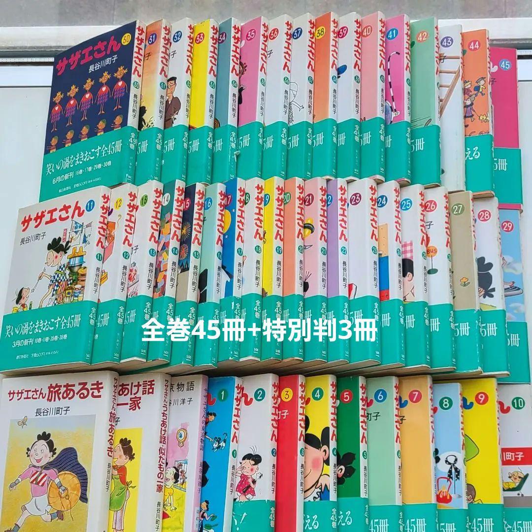 トインビー 歴史の研究 単行本3冊セット 長谷川松治訳 歴史の研究 1～3