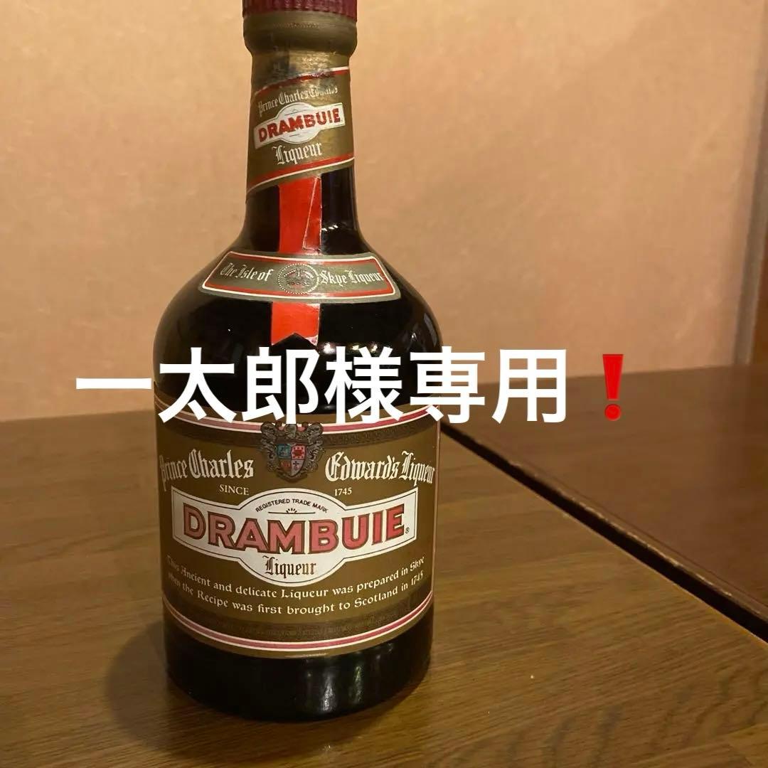 古酒】 DRAMBUIEドランブイ 正規品 サントリー 40度 750ml