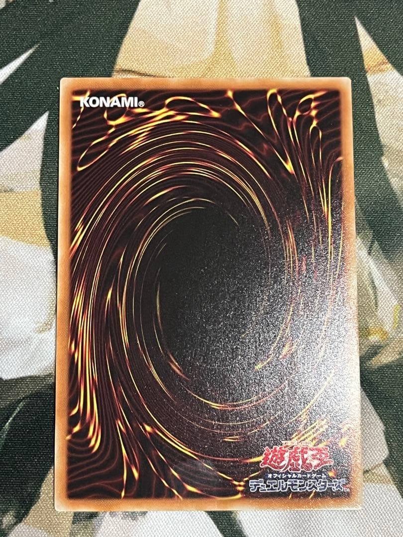 【遊戯王】10000シークレット　万物創世龍　テンサウザンドドラゴン