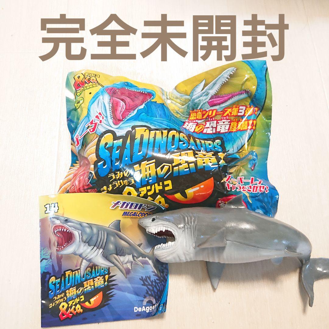 新品 完全未開封》海の恐竜＆co. メガロドン - メルカリ