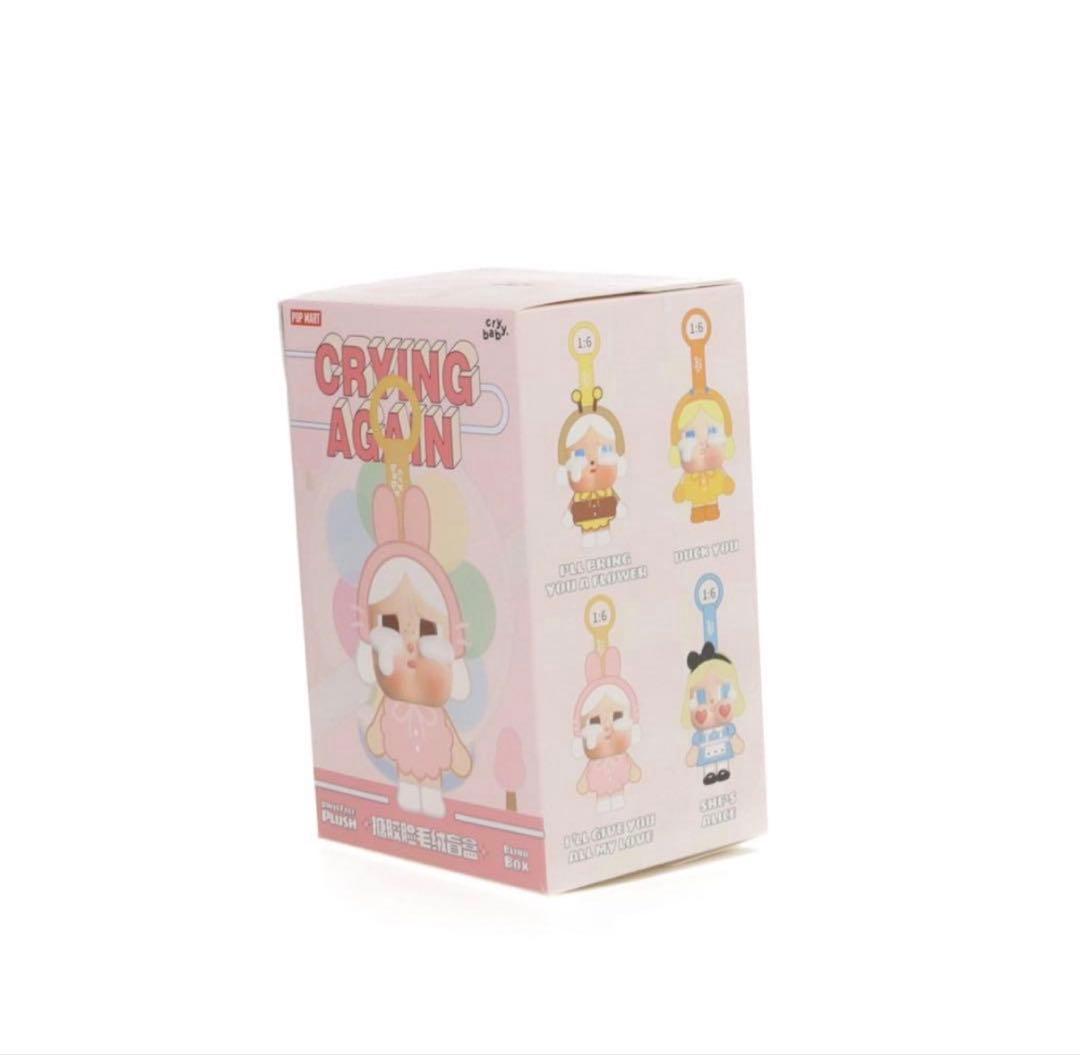 CRYBABY Crying Again シークレットのBABY BLONDE