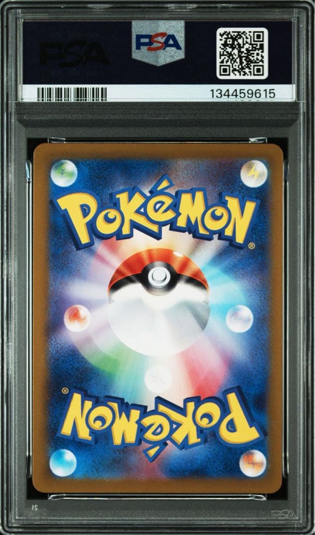 【PSA10】2連番　ホウオウV RR s11a ルギアV RR s12