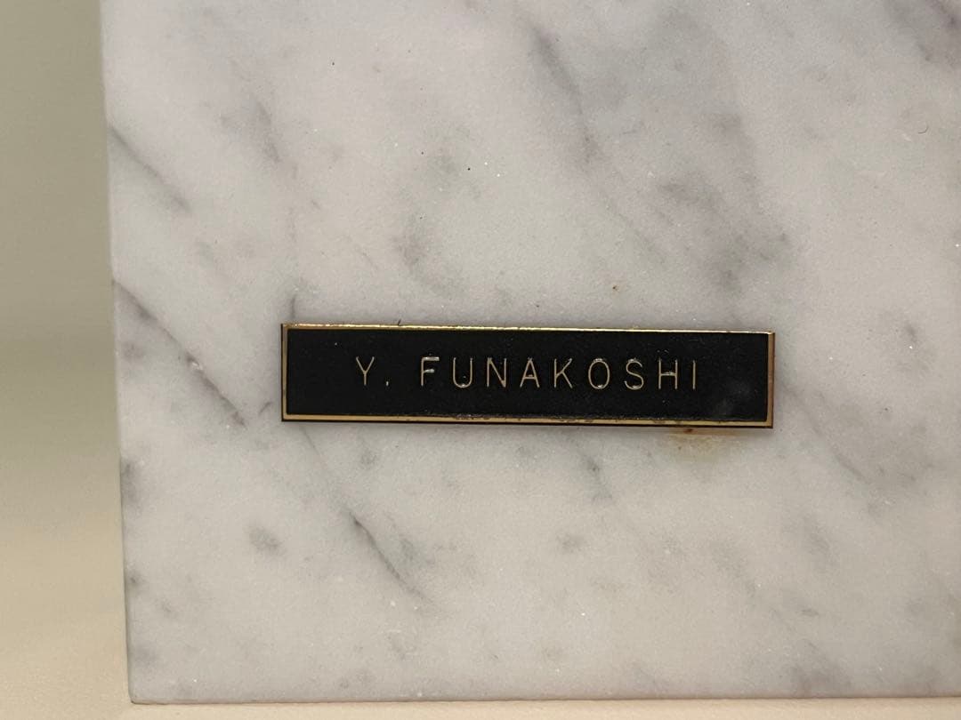 船越保武 Y・FUNAKOSHI 少女 ブロンズ像 箱付き - メルカリ