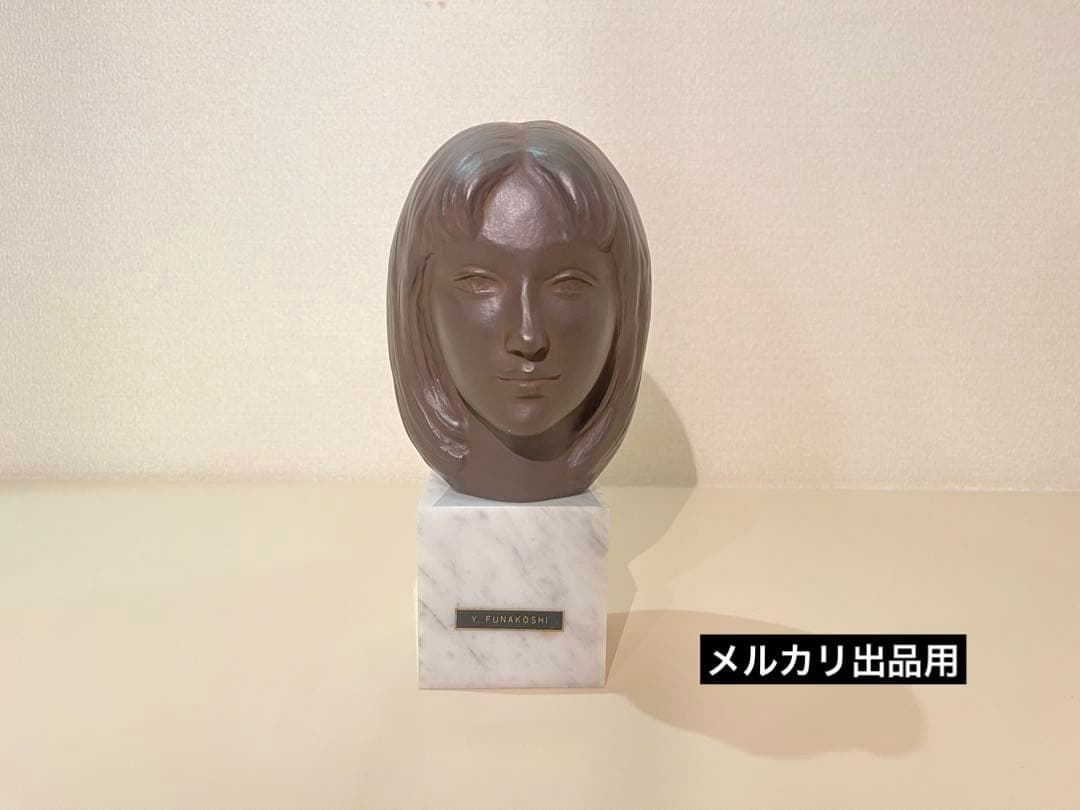 船越保武　Y・FUNAKOSHI 　少女　ブロンズ像 箱付き ⭐︎青⭐︎彫刻家 船越保武 少女 頭像 Y.FUNAKOSHI ブロンズ像 彫刻家