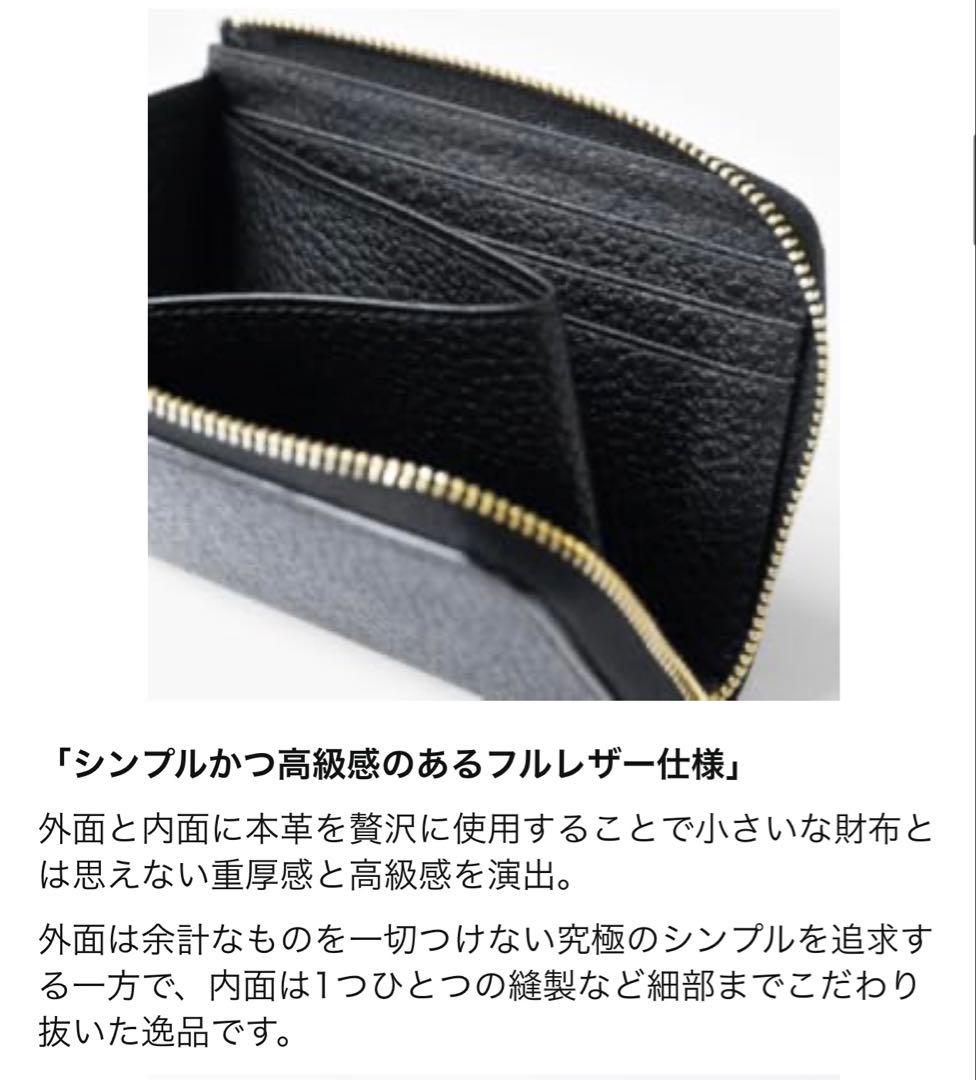 [HushTug] レザー L字 ファスナー 財布