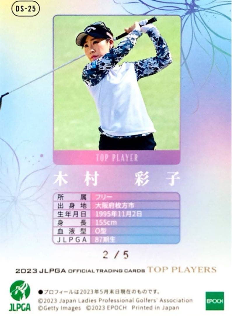 7/23-24発送期限】(応レリ様)(名✖️3文字2連厚紙装飾あり)non様専用