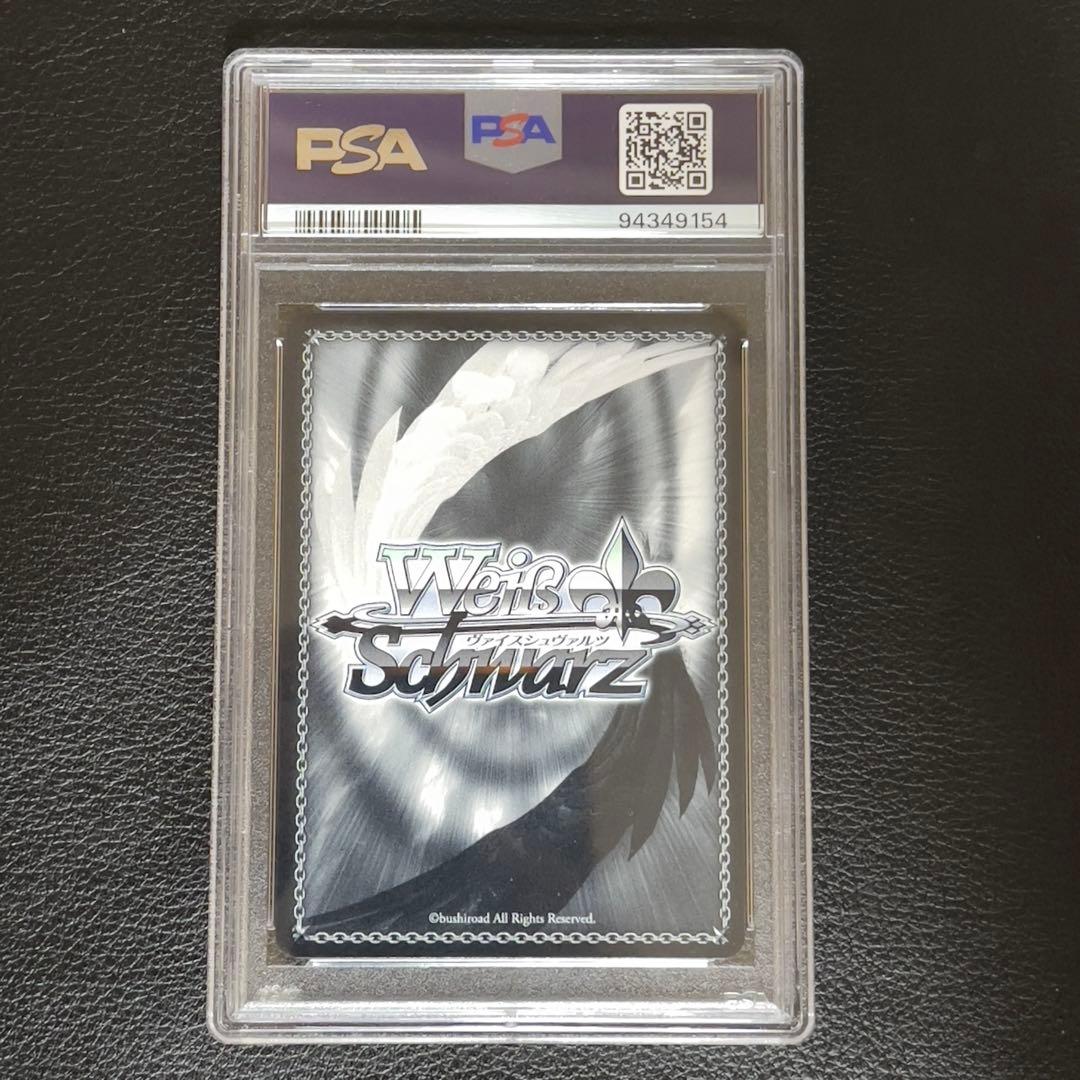 ヴァイスシュヴァルツ 優等生と劣等生 深雪＆達也 SP サイン PSA10