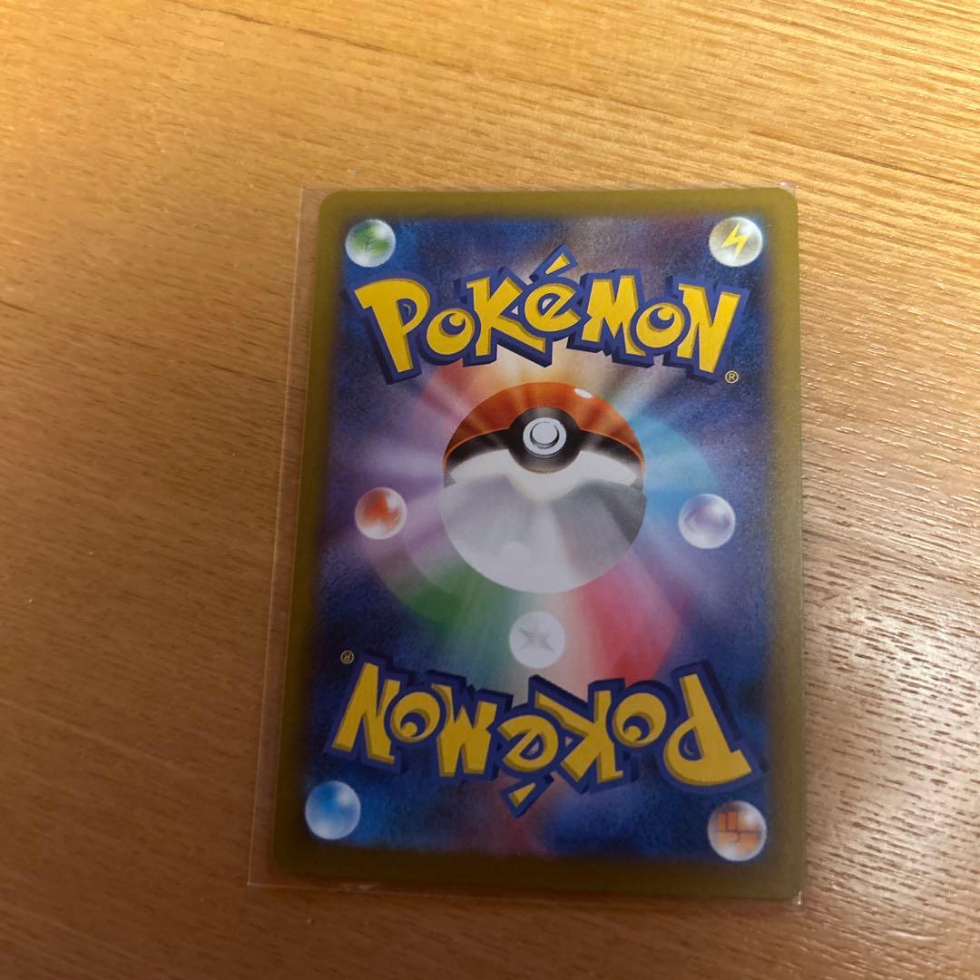 メガゲンガーex sar ポケモンカード 240/193