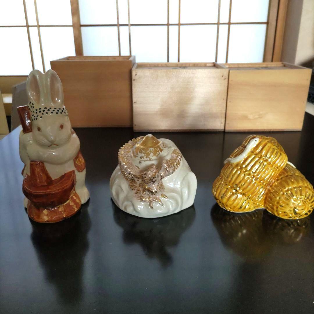 干支 置物 清水六兵衛窯