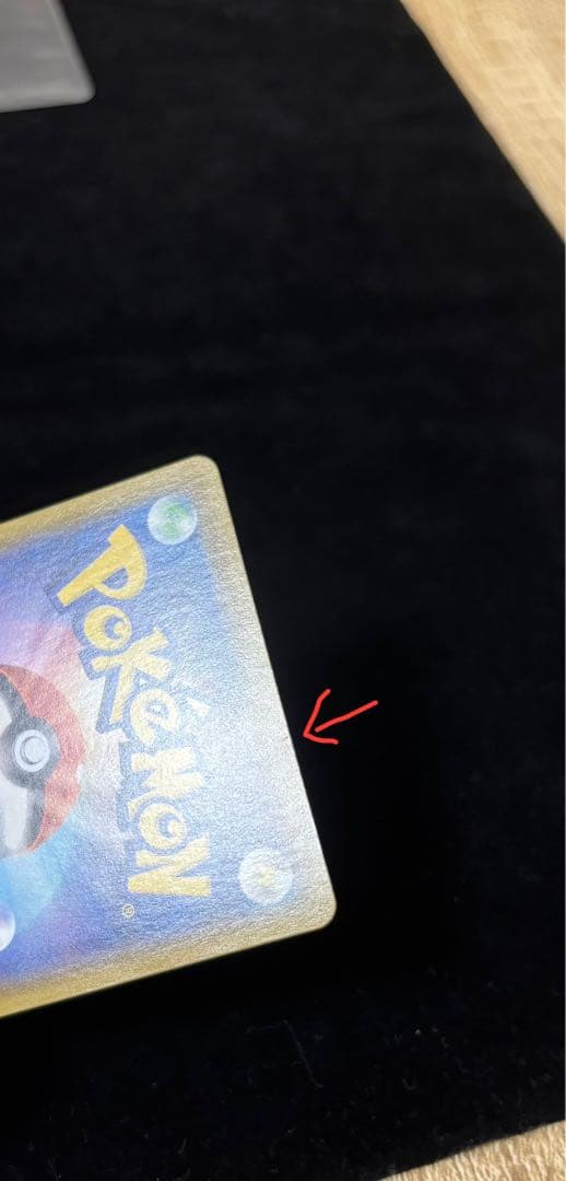 ポケモンカード　ニンフィアvmax hr（sa）