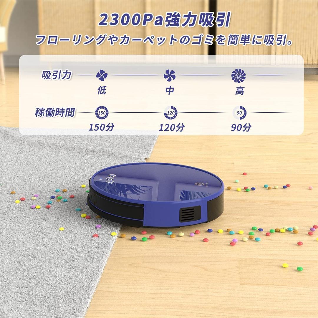 K5# OKP K8 節約 ロボット掃除機 2300Pa 強力吸引 掃除 /水拭き両用