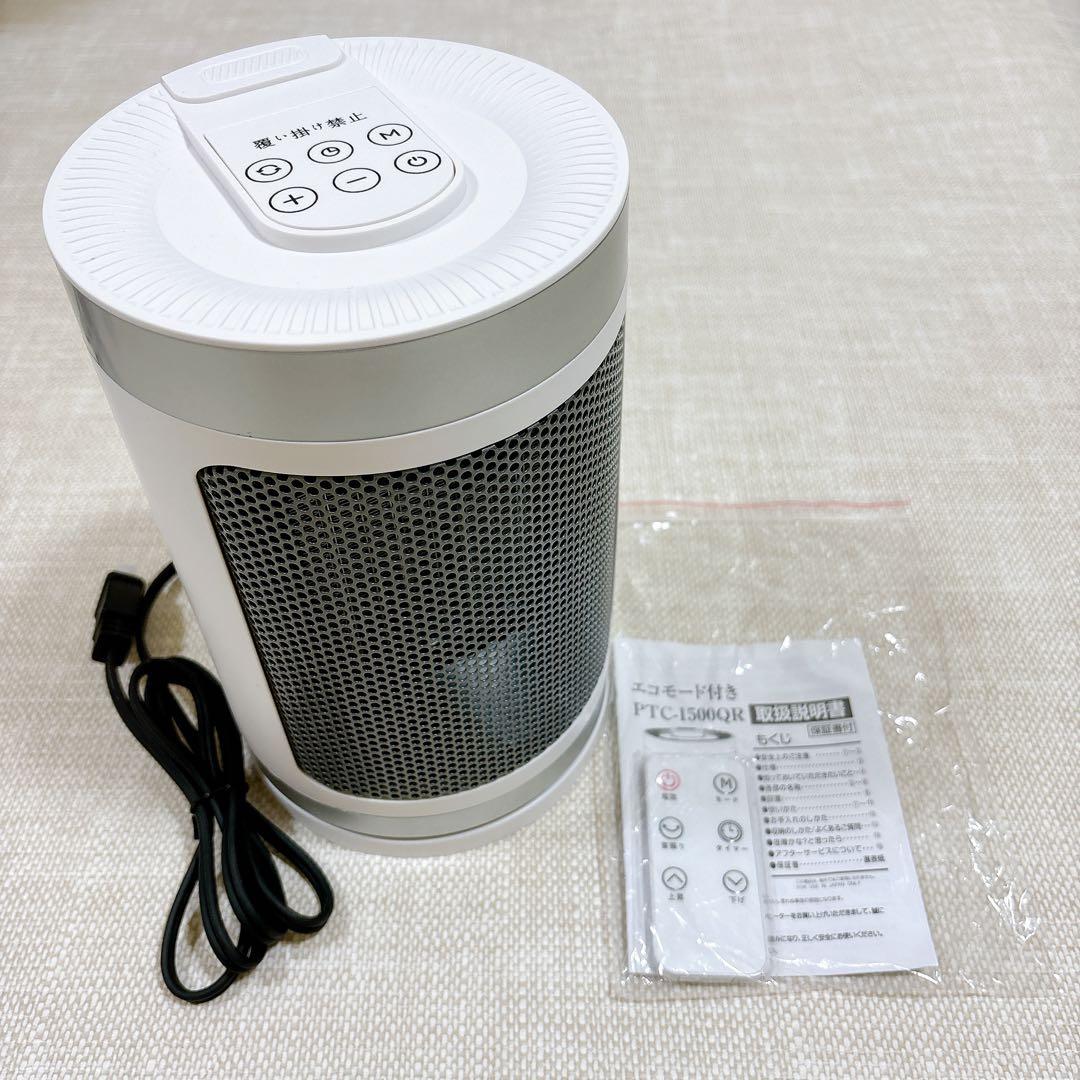 東邦ガス リンナイ ガスファンヒーター 都市ガス用 RC-24FHC ガス