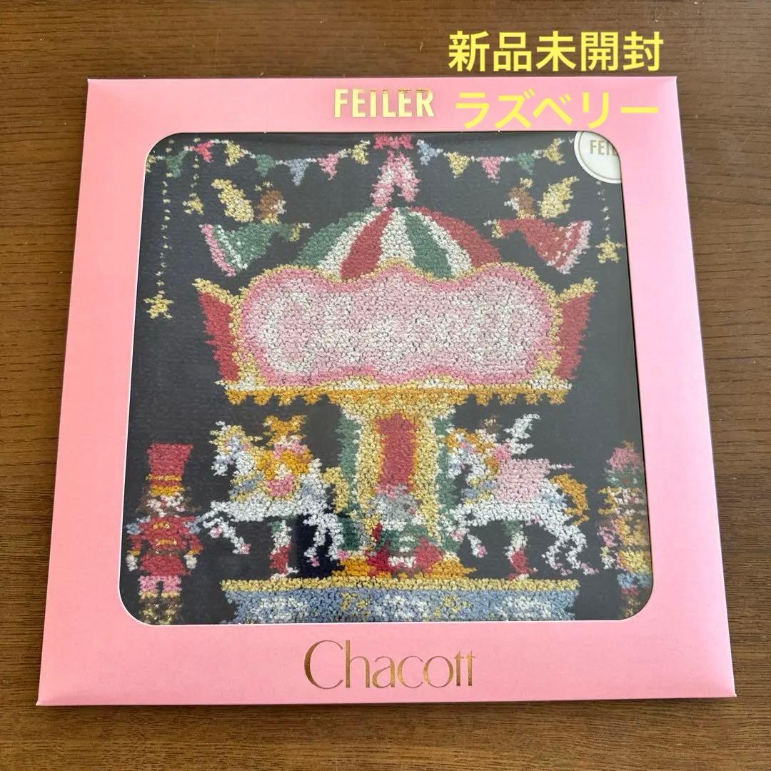 FEILER Chacott NUTCRACKERハンカチ3枚 新品未開封 NUTCRACKER
