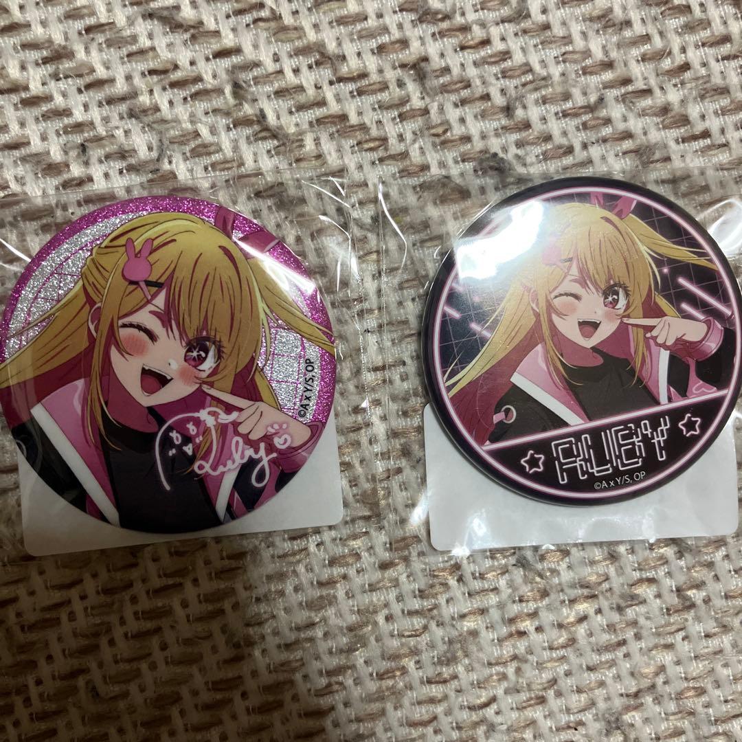 推しの子】星野ルビー 缶バッジ 推し袋 ドン・キホーテ ドンキホーテ