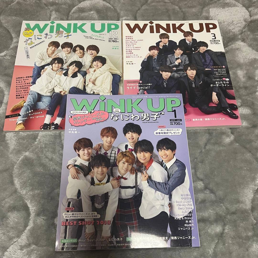 myojo POTATO Wink up duet 厚紙 デタカ まとめ売り