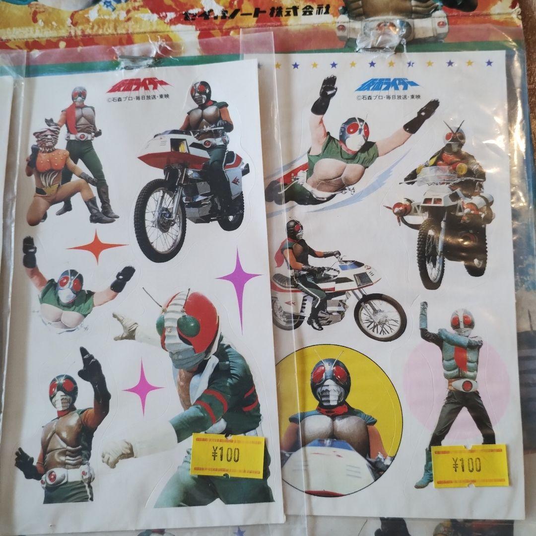 仮面ライダーシール台紙付き石森プロ 駄玩具 昭和レトロ 駄菓子屋