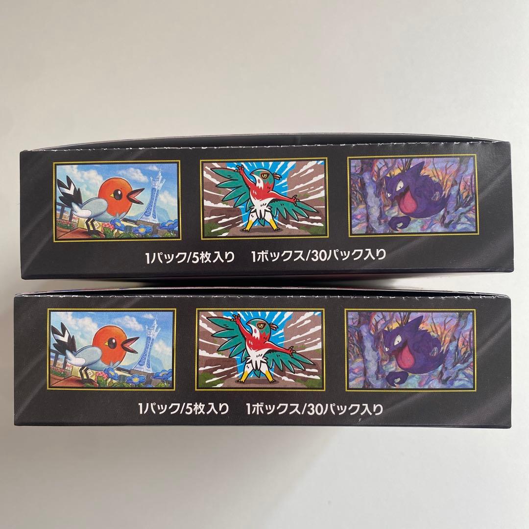 ポケモンカードゲーム ムニキスゼロ ボックス 2箱 新品未使用