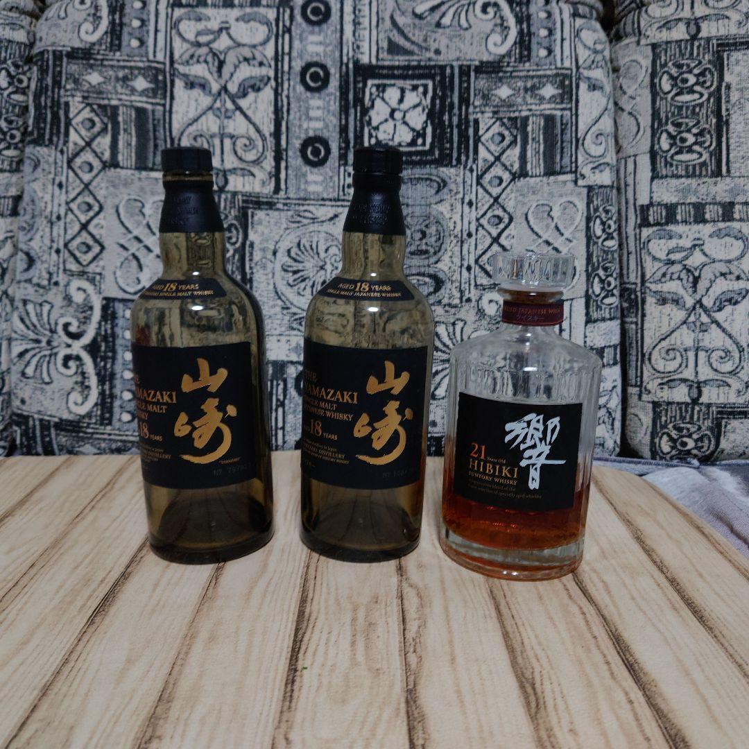 山崎 18年 2本& 響 21年 2本ウイスキーセット空瓶空箱