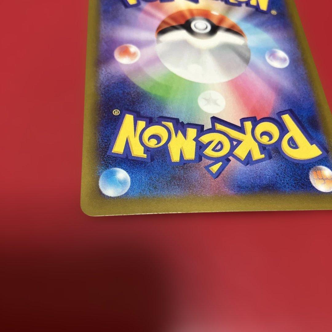 メガゲンガーex sar 240/193 (MEGAドリーム) - メルカリ