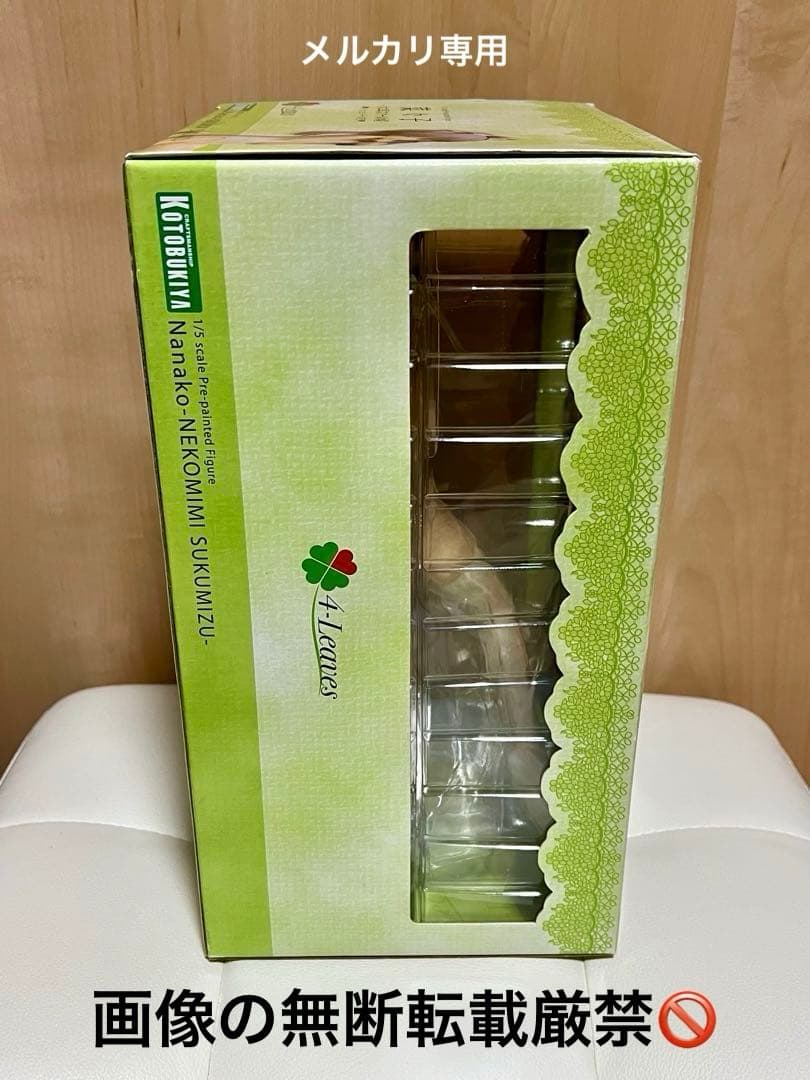 【未開封】 To heart2　菜々子 ネコ耳スクール水着ver.　フィギュア