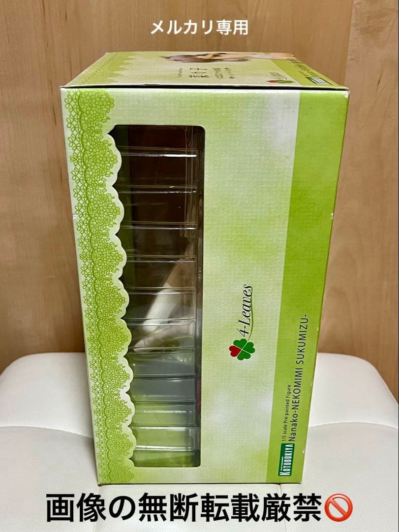 【未開封】 To heart2　菜々子 ネコ耳スクール水着ver.　フィギュア