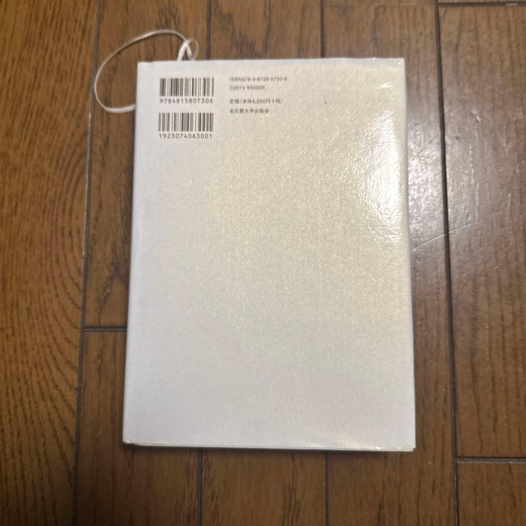 アニメ・マシーン 【中古】