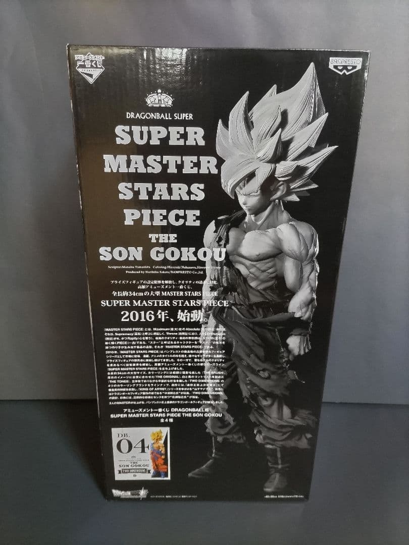 SMSP孫悟空04 D賞 初版ver1.0 二次元彩色