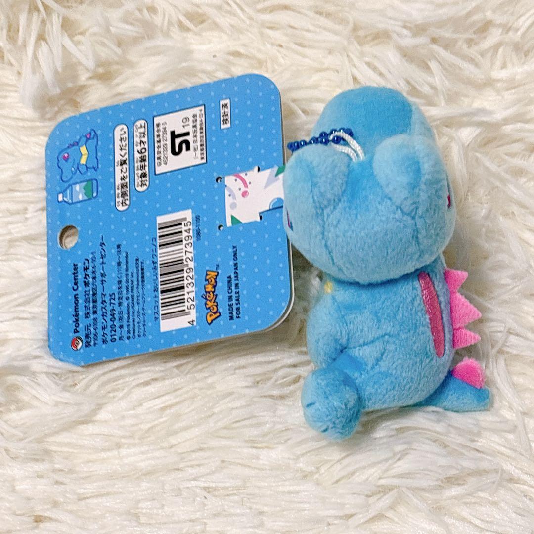 ポケモンワニノコおいしいみずぬいぐるみマスコット