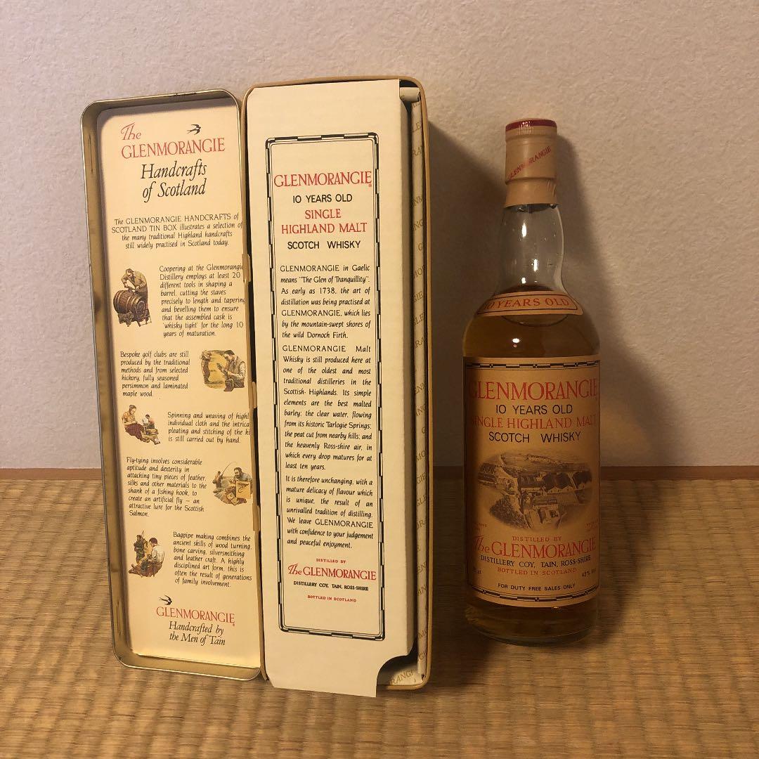 グレンモーレンジ 10年 箱付 ショップ 2本セット 未開栓