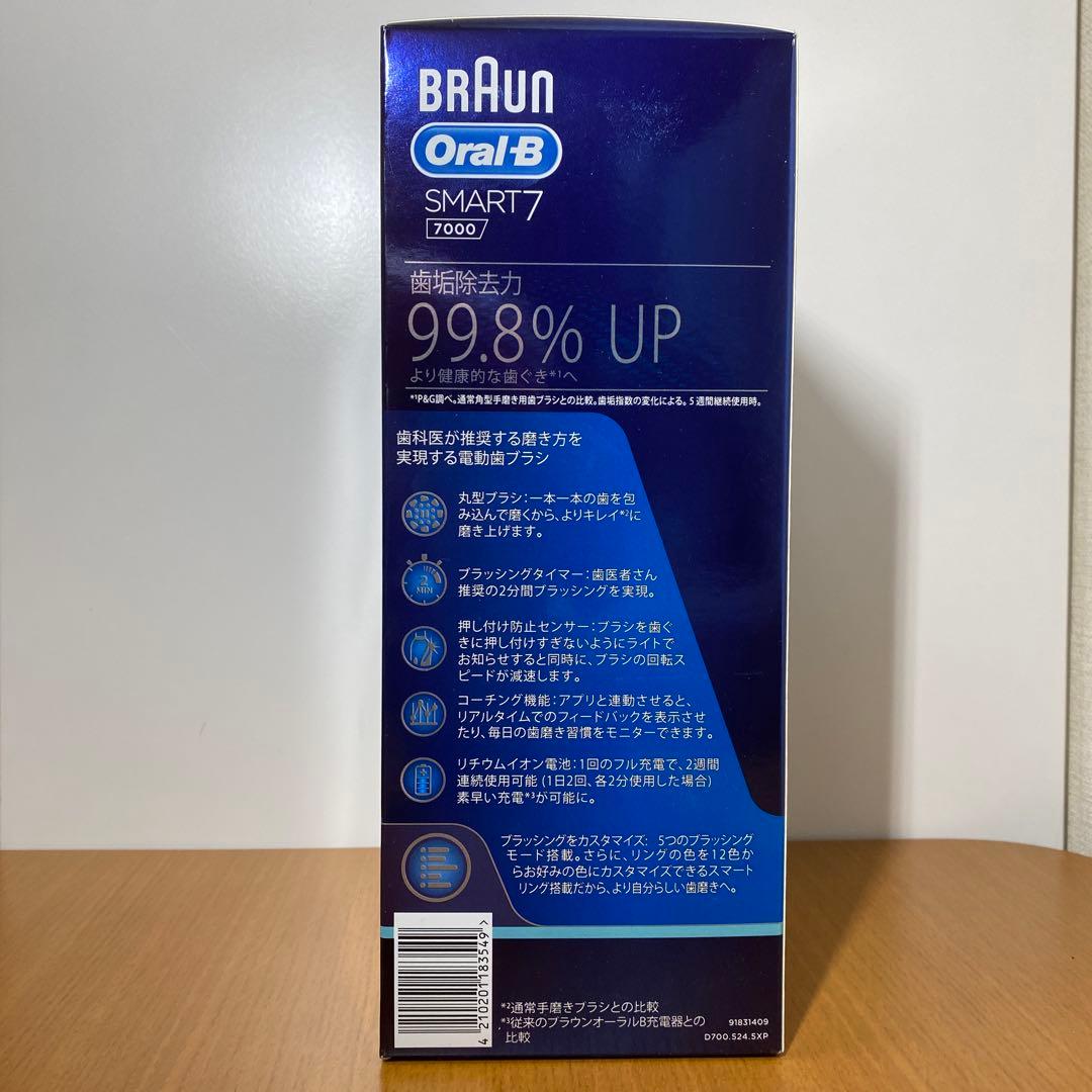 新品未使用/未開封】BRAUN オーラルB スマート7 7000本体 - メルカリ