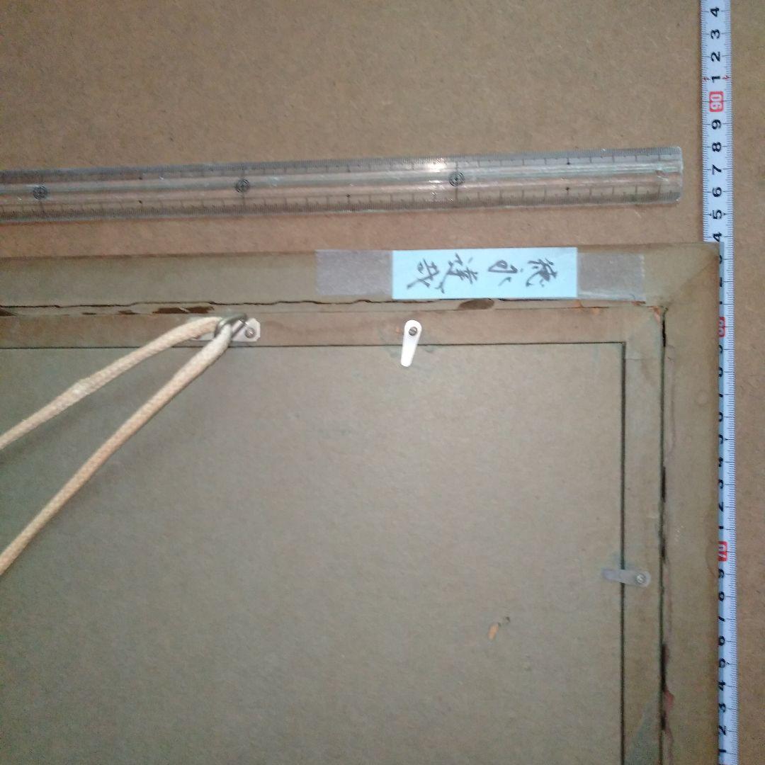 徳永達哉　「遠寺の鐘」　田園風景 　油彩画 　木製額付き　F10号