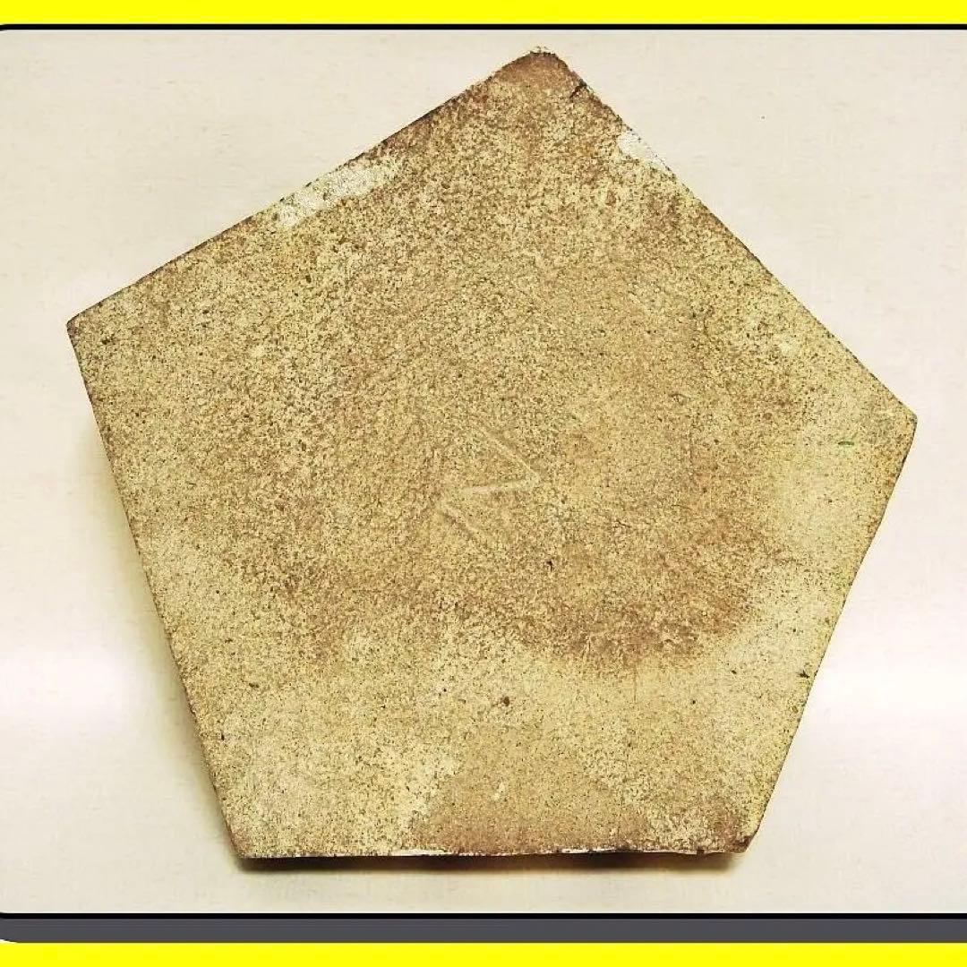 ma507⑦『織部 松 五角鉢』 /骨董品 古美術 古玩 アンティーク - メルカリ