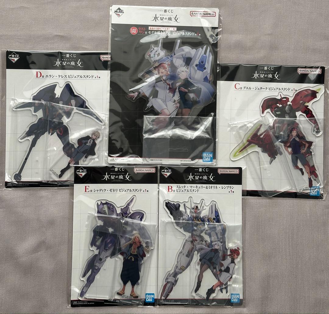 水星の魔女 一番くじ ガンダム フィギュア ビジュアルスタンド ラスワン