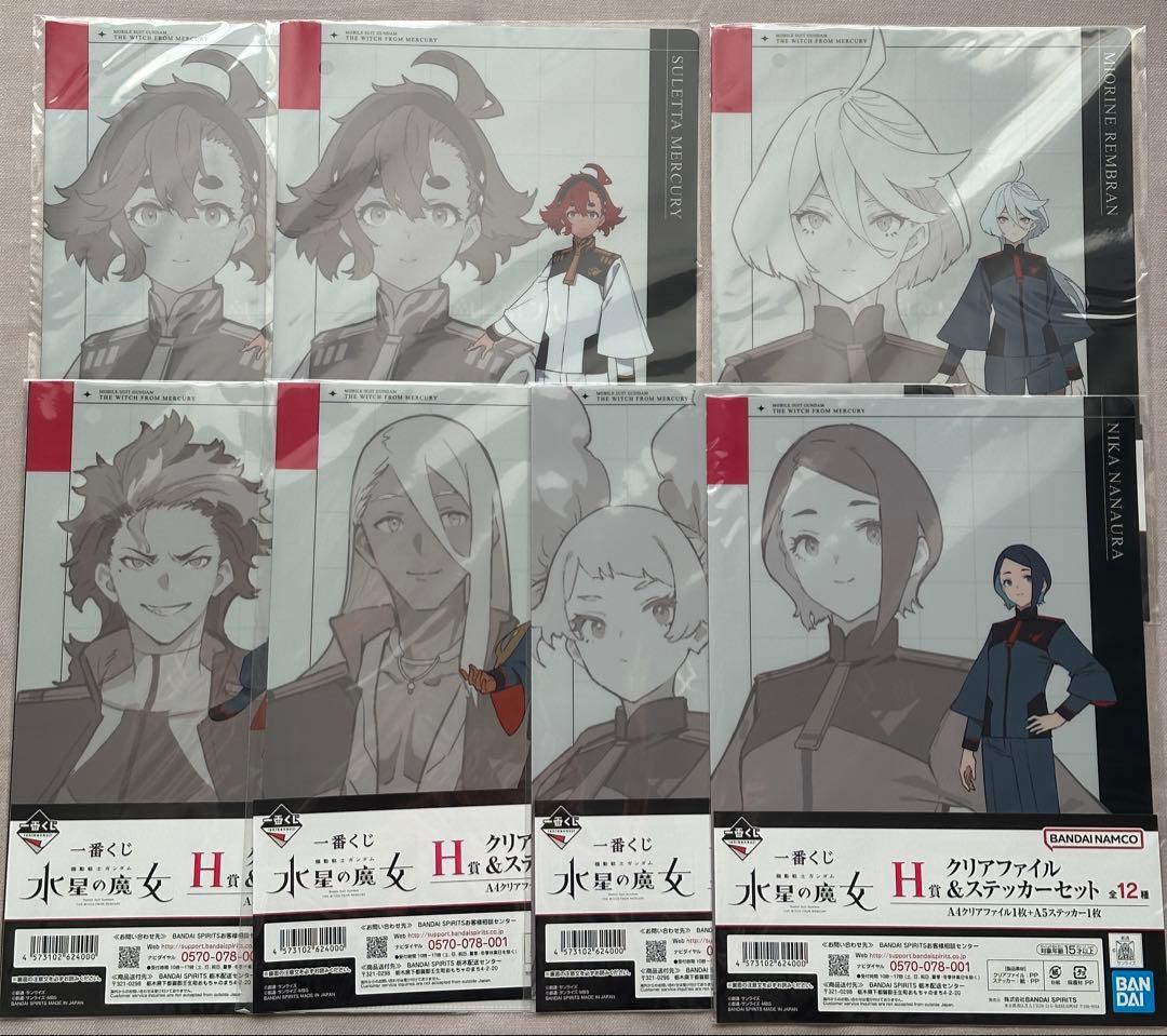 水星の魔女 一番くじ ガンダム フィギュア ビジュアルスタンド ラスワン