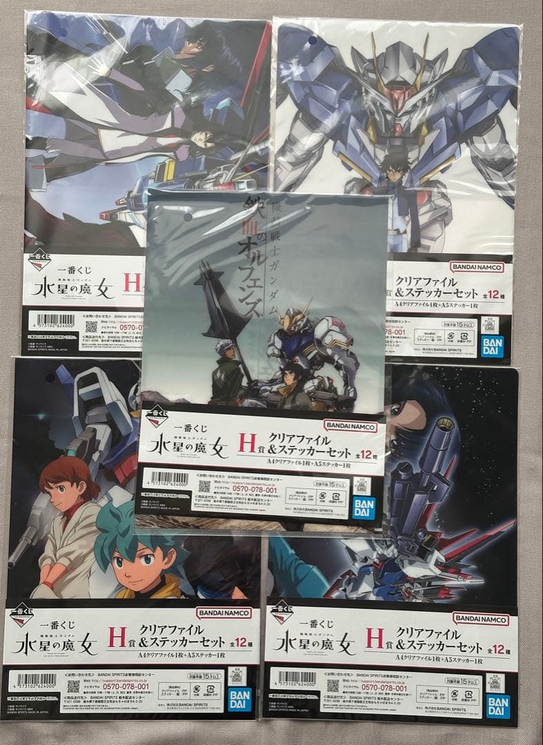 水星の魔女 一番くじ ガンダム フィギュア ビジュアルスタンド ラスワン