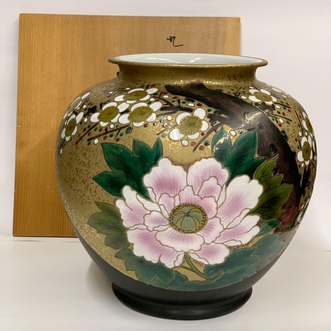 岩井窯山本教行Have a niceday 赤漆陶板美品