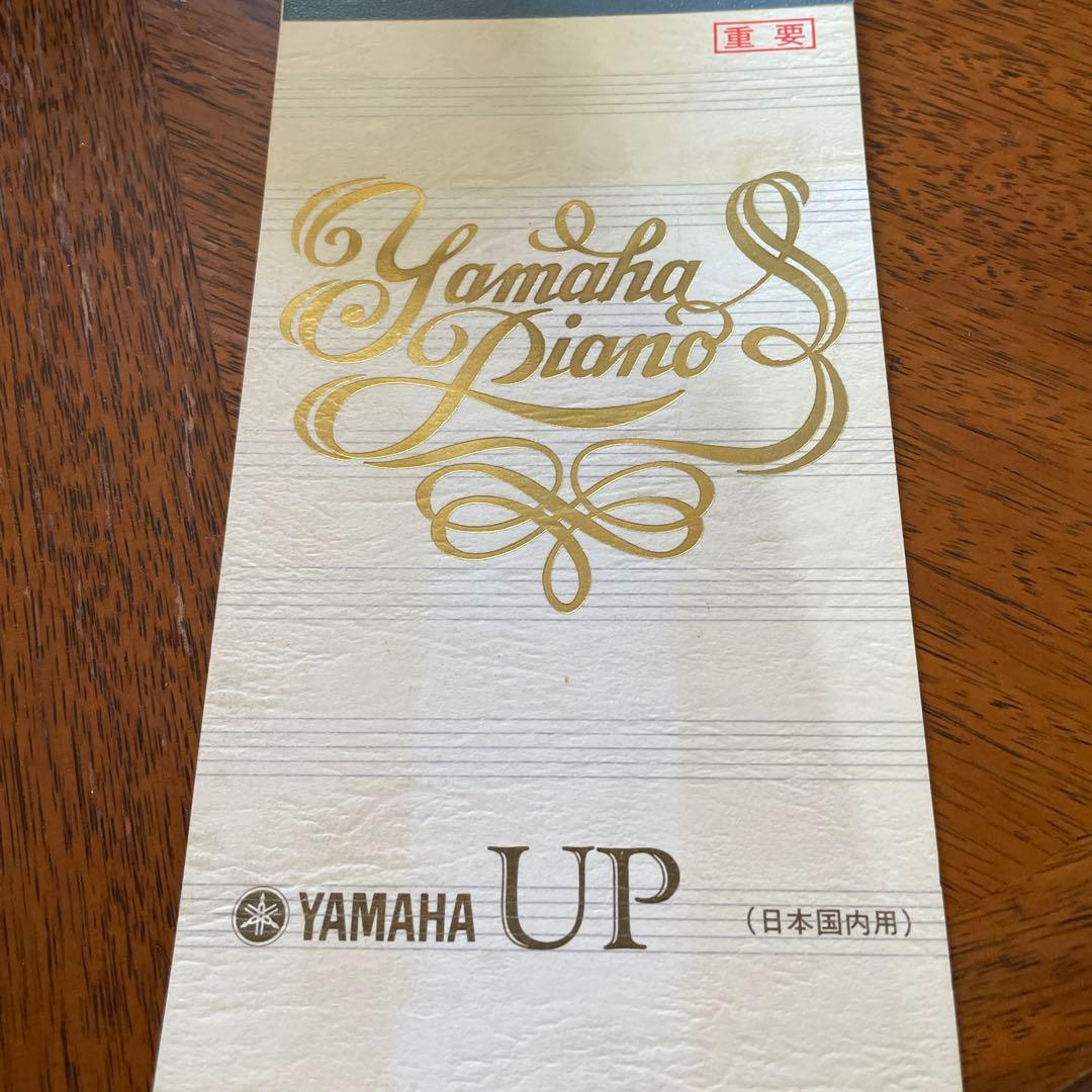 希少レア品YAMAHAピアノ品番UX - メルカリ