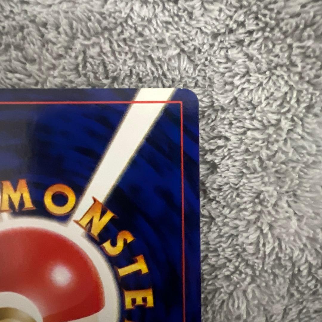 ミュウツー ★ 第1弾拡張パック