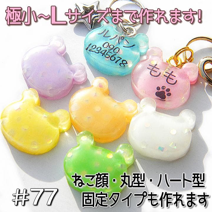 犬服 No.195 デニム風メッシュ夏のワンピース ハンドメイド