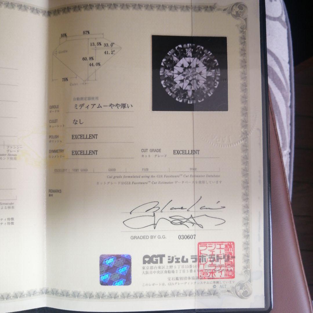 ダイヤモンドリング　victorian