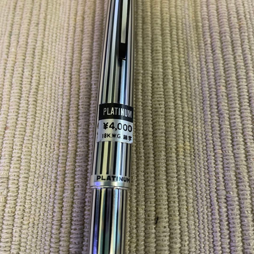 PLATINUM万年筆 プラチナ 先18金 ストライプ インク2本 コンパクト