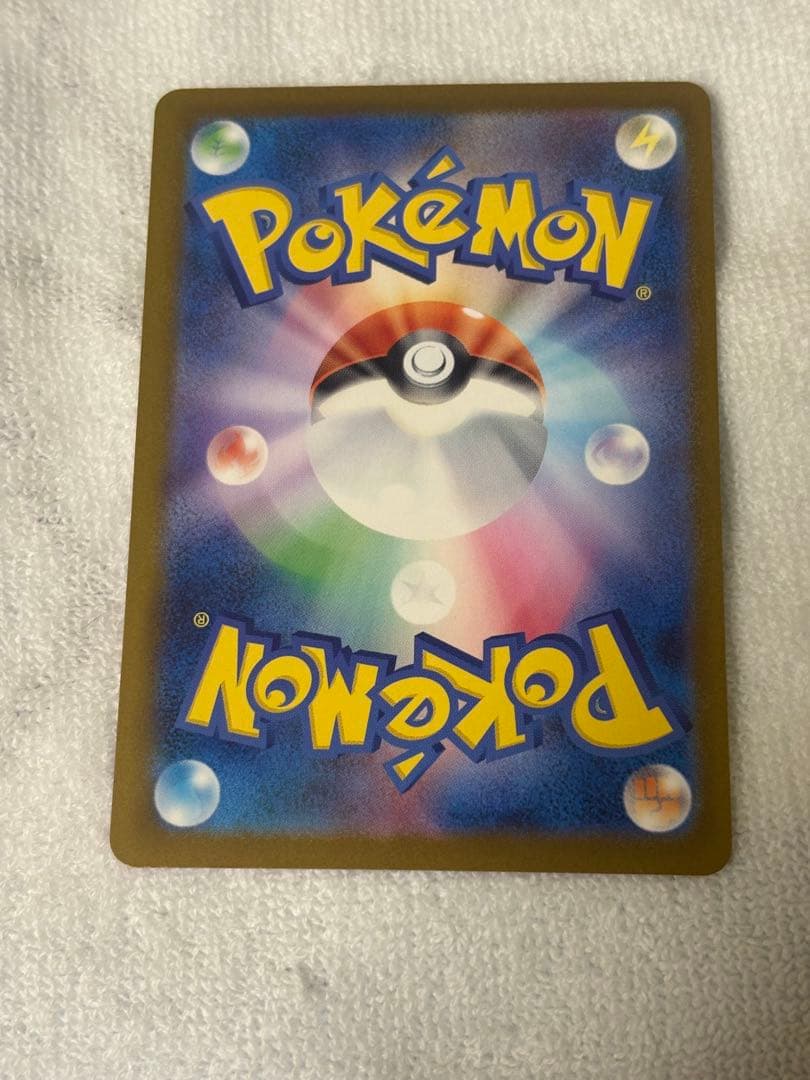 ポケモンカードゲーム　ピカチュウex メガドリーム