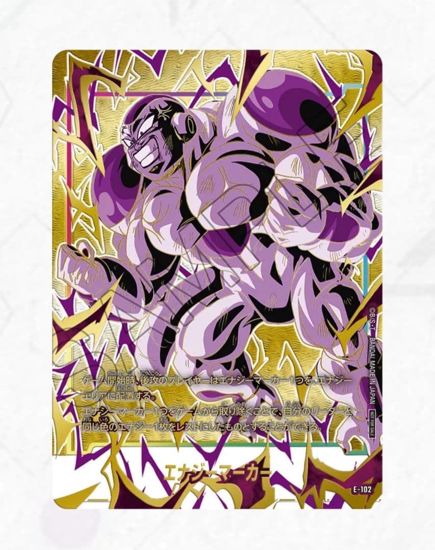 ドラゴンボールヒーローズ MM5 セミコンプ PSA10 旧弾