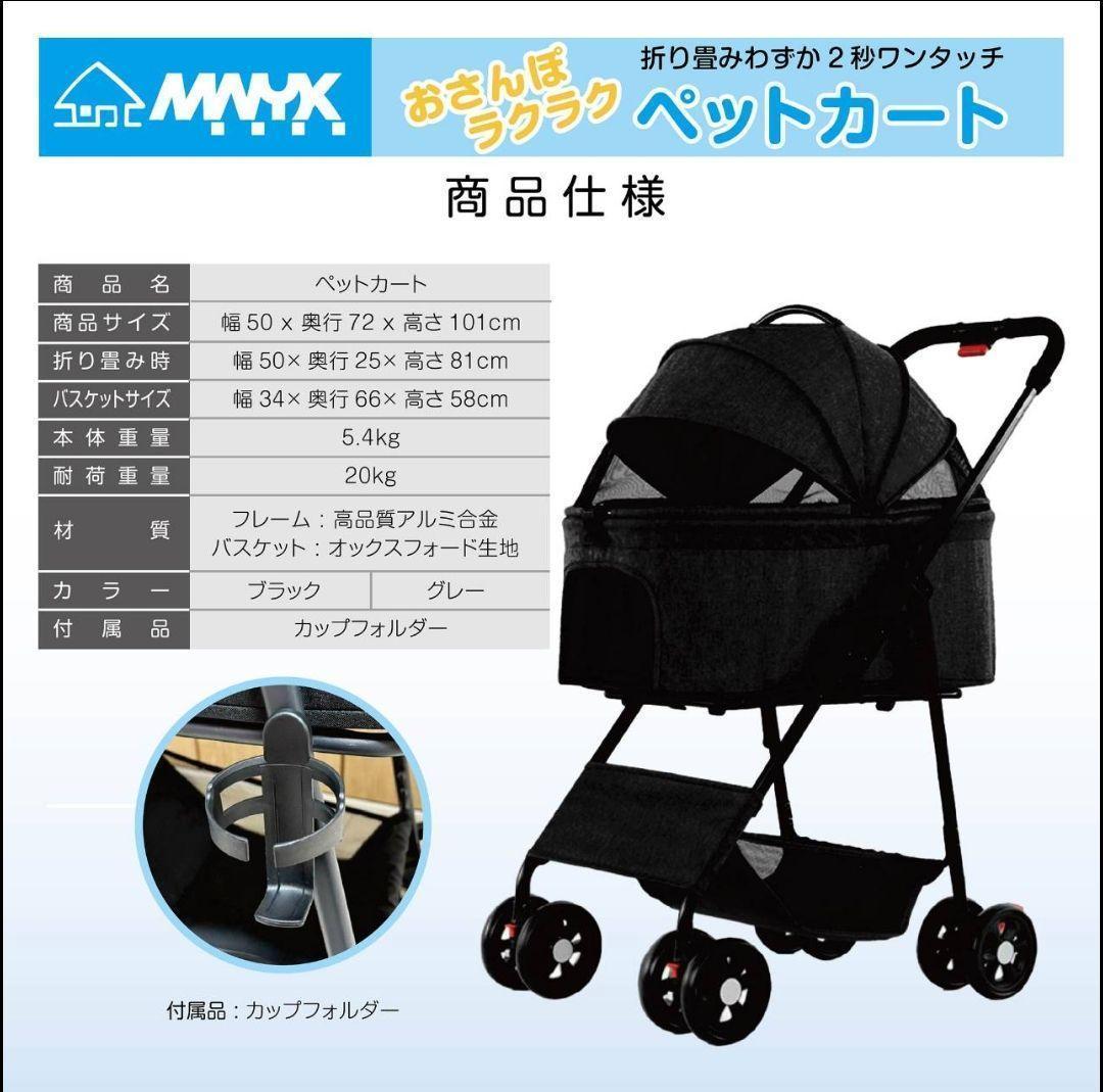 ペットカート ペットバギー 分離型 折りたたみ式 組み立て簡単2930