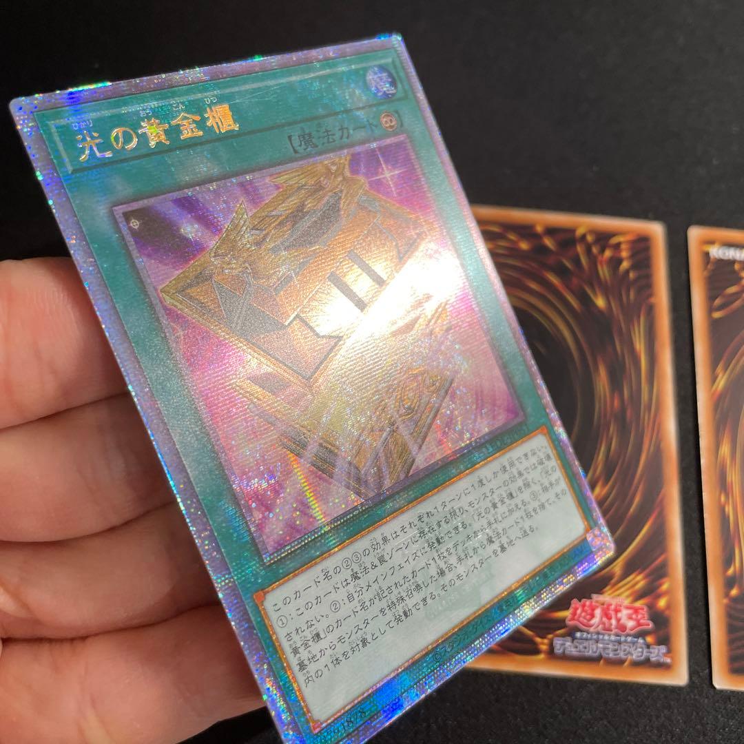 遊戯王　光の黄金櫃　アジア版　25thシークレット