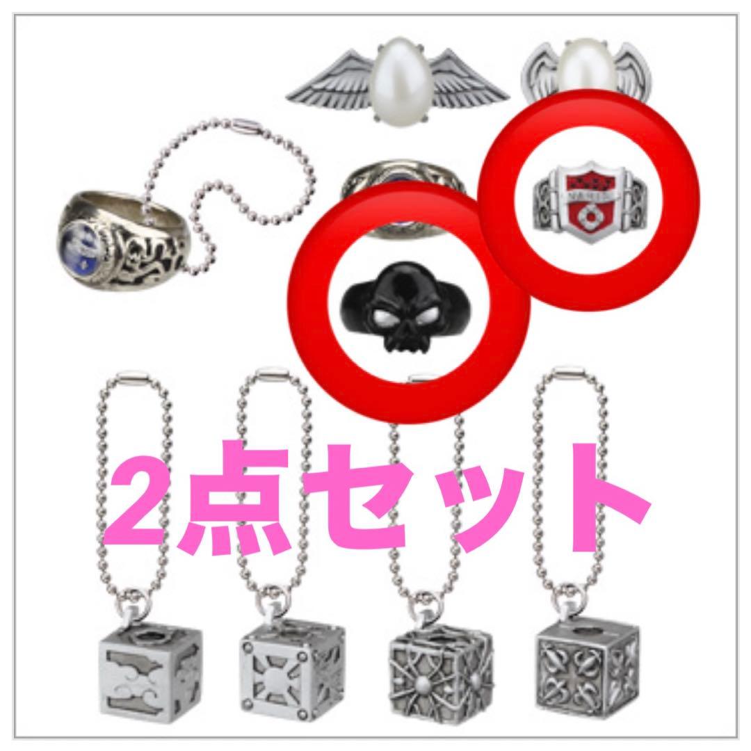 ♯Gut28JZ家庭教師ヒットマンREBORN!リング&匣チャーム3フル15種 家庭
