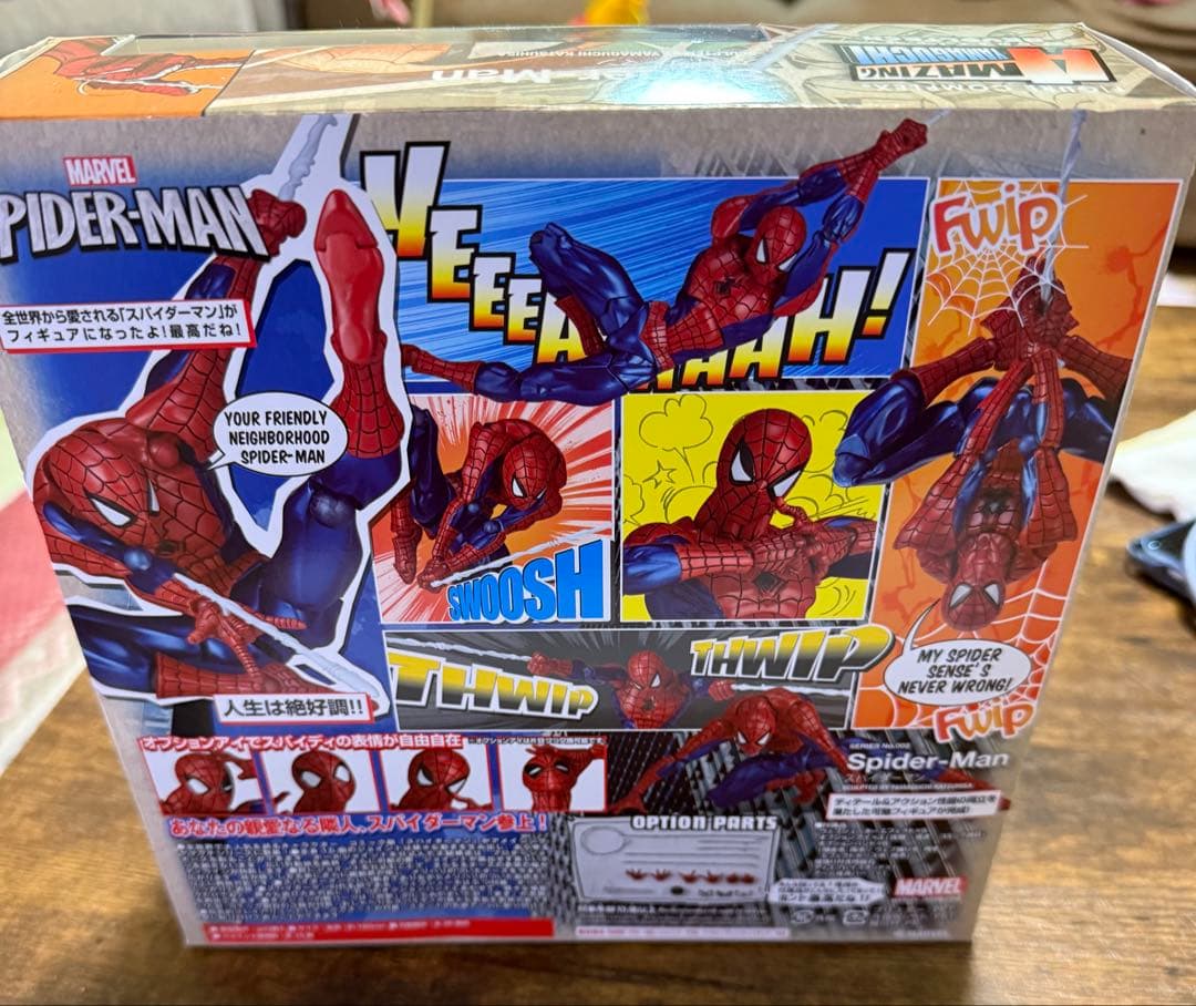 開封品】海洋堂 アメイジングヤマグチ No.002 スパイダーマン - メルカリ