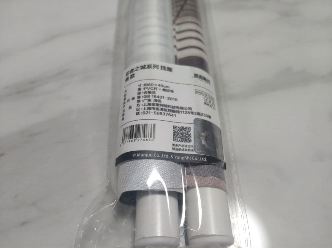 【中国限定】アズールレーン 忍者之城【白鳳 繚乱あれお忍び遊興（スキン）】