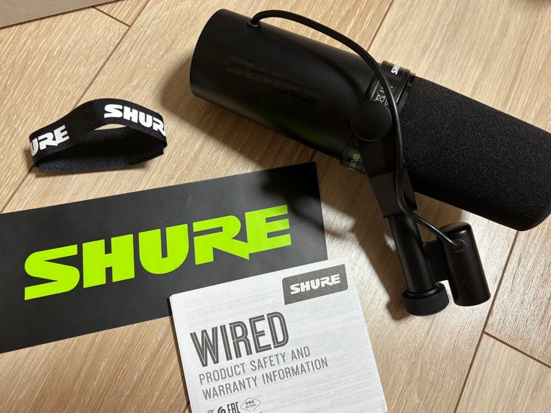 【美品】SHURE SM7dB ダイナミックマイク